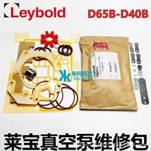 �R��D65B��ձþS�ް�EK110002612��Leybold���B�׼�D40B�F؛