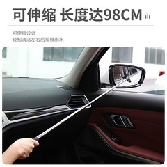 Car retractable portable rearview mirror wiper car rearview mirror wiper strip decontamination and water mist rearview mirror
