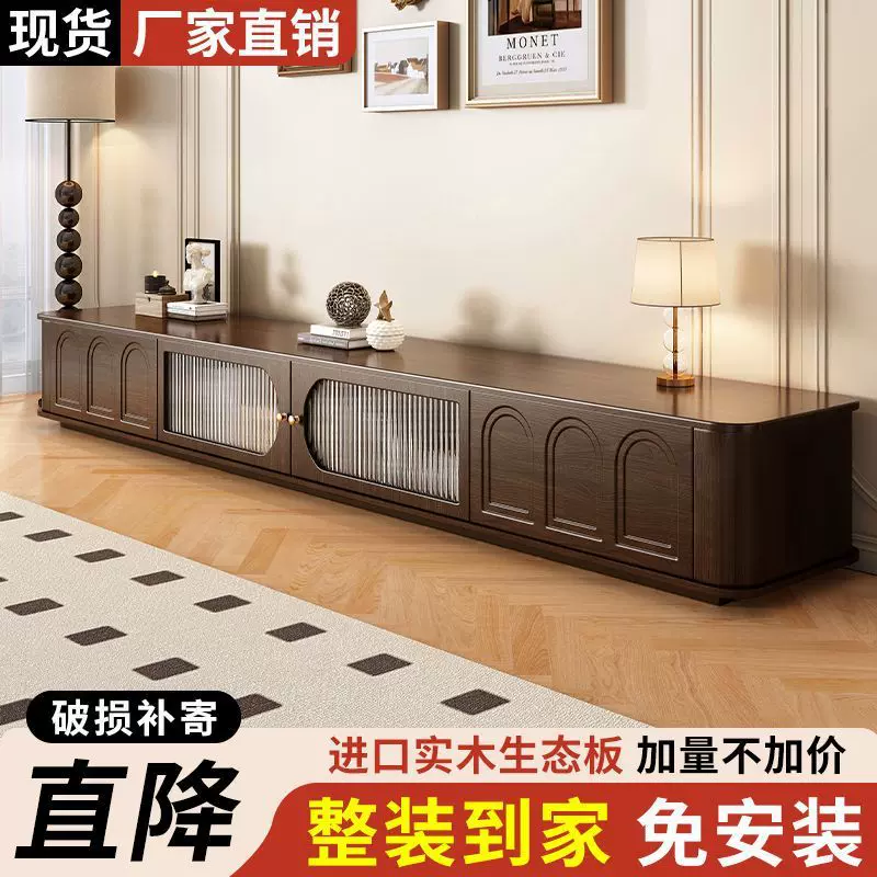 电视柜中古风家用新中式实木电视机柜落地式茶几组合套装出租屋用