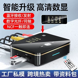 车载mp3;车载充电器;蓝牙适配器