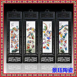 山水四条屏 客厅书房装饰景德镇陶瓷名家手绘瓷板画仿古实木框