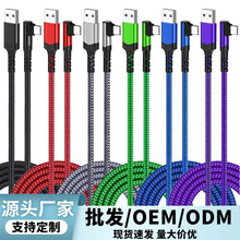 0.3-3m���L���������֙C�W�䔵�a��늾�������Type-C���^VR��늾�