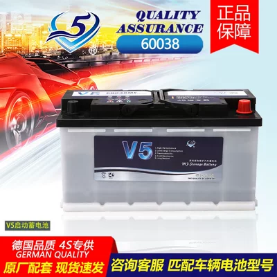 V5 Avtomobil Akkumulyatoru 12V100Ah Baxımsız Qurğuşun-Turşu Akkumulyatoru 60038