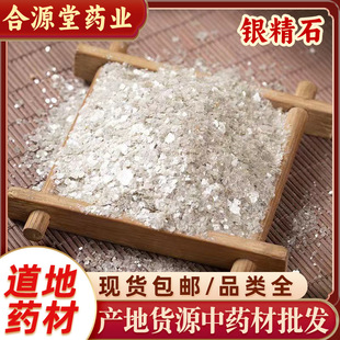 �y��ʯ��ș�� ��A�ӢҺ�ɰ 녷�ʯ ǧ�Ӳ� �ĸ �y��ʯ���l