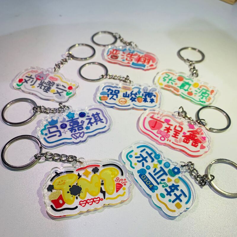 Acrylic Keychain Name Name Keychain Pendant Pendant Gift Birthday Children's Day Small Gift Accompanying Gift