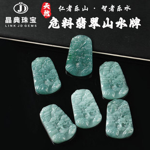 义乌市晶福珠宝有限公司