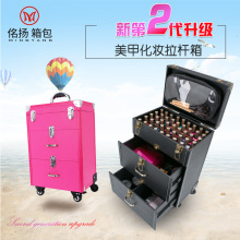高级专业纹绣美甲箱万向刹车轮拉杆化妆箱多层次大容量美妆工具箱