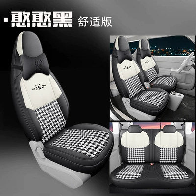 cushion sports leather Four Seasons — Modelə uyğun (Original) oturacaq örtükləri - jxs-geely-panda-mini-comfortable-version-simple-black-11111