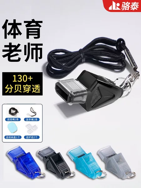Whistle for Sports Teachers, Outdoor Super Loud Basketball and Football Referee Whistle with Lanyard, Dolphin Whistle, Command Whistle