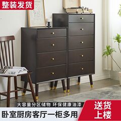 全实木斗柜现代简约客厅卧室抽屉式多功能置物架卧室收纳储物柜子
