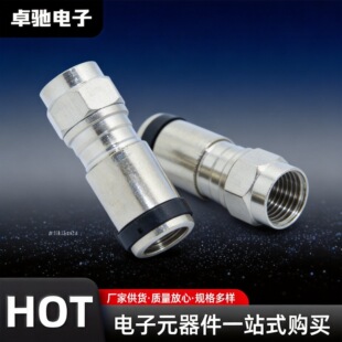 ȫ�~Ӣ��RG6�D��75-5F�^���sʽF�^ RG6��������|�����^�B����
