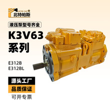 ����K3V63DT-12MR-9N2D-DKҺ�������ÿ���312B/312BL����126-2073