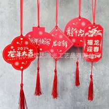 2024新年贺卡龙年卡片春节大吉大利祝福留言心愿许愿卡活动装饰卡