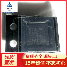 CC2650F128RHBR QFN32 ��Ƶ�շ��� ΢������ CC2650��ȫ��ԭװ��