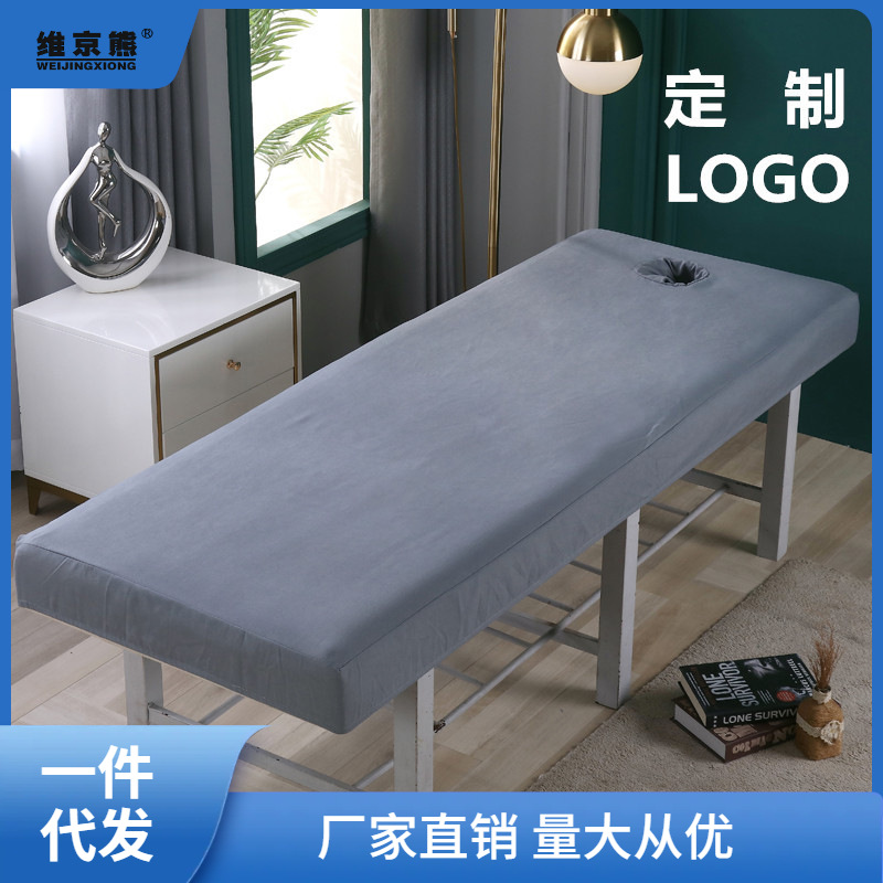 Beauty bed canopy with holes, massage therapy solid color bed cover, beauty salon with hole protective cover dust cover ginger tea