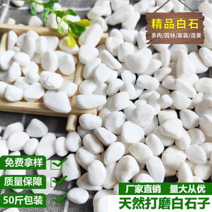 4-20cm��ɫ�Z��ʯ�� ϴ��ʯ �@���·ˮ���쾰��ˮĥʯ��