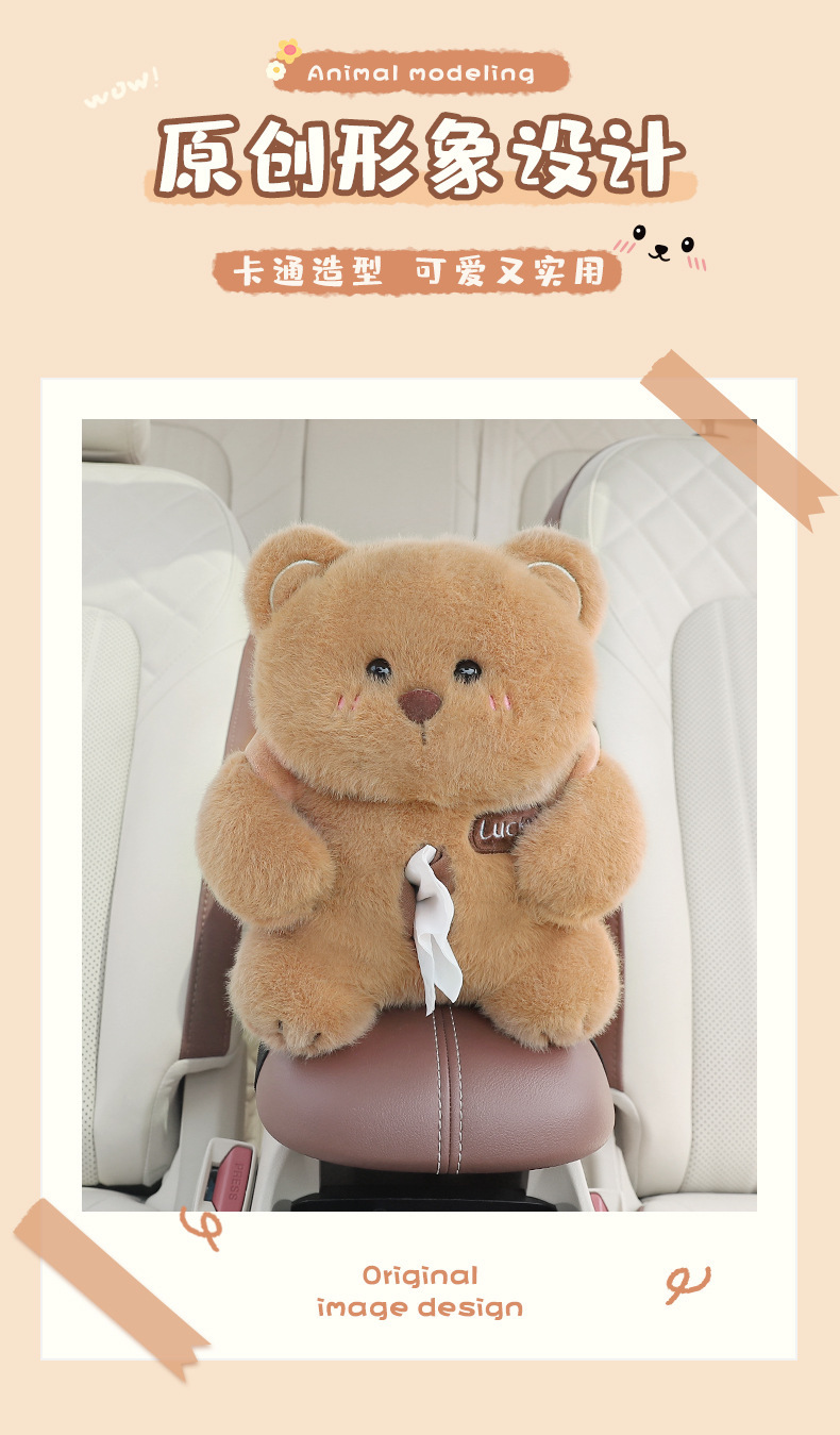 Cute car multifunctional armrest box storage paper box car creative car tissue box trash can 2 in 1