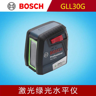 BOSCH GLL30G high precision laser marking instrument green light level 2 lines home decoration DIY