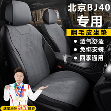 ����BJ40���ЫC���Ԅ�������h�b�������M�A���׷�ëƤ�R���|���|