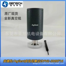 ���݂�/AgilentƤ�������ӋPVG-500KF16ȫ�����Ҏ �F؛��S���]