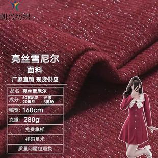 ����t���zѩ�᠖����280g �m���ﶬᘿ�ȹ���������ѝ�Ӳ��ϵ�