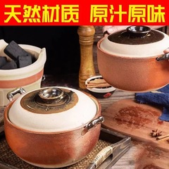 伝統的な古い土土鍋家庭用スープ煮粥ガス明火高温シチュー鍋シチュー鍋土鍋粥