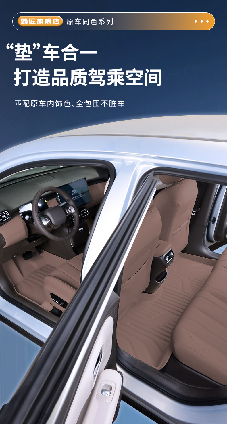 Special hot-pressed floor mats for the Wuling Bingo Pro model, waterproof and dustproof car interior accessories, Bingo Pro floor mats