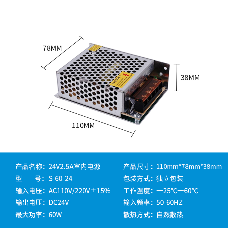 220V a 12V24V5V fuente de alimentación de conmutación de CC 5A 10A30A60W voltios caja de lámpara LED transformador de monitoreo