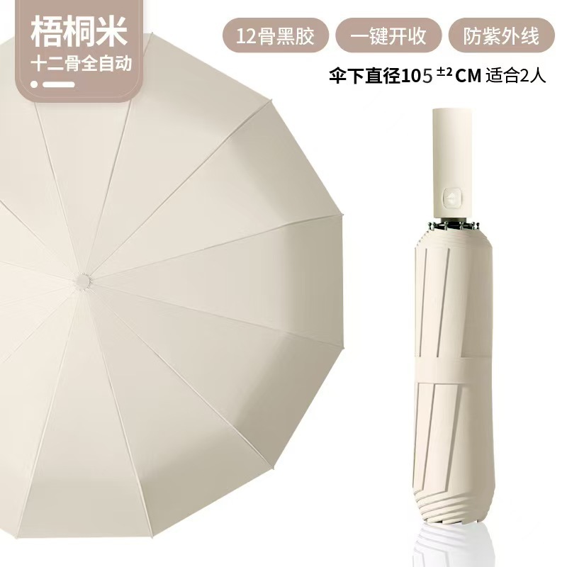 Umbrellas de sal, sombrillas automáticas, sombrillas plegables, sombrillas automáticas grandes anti-ultravioleta, sombrillas de doble propósito