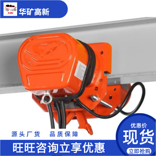 Supply of Mining Pneumatic Climbing Trolley, Smooth Operation, Long Service Life, Mining Pneumatic Climbing Trolley