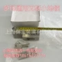 多玛德国多玛正品标准门夹
