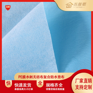 PE Ĥˮ�̟o�����ͺϷ�ˮ�|��һ���Ը���|�o��|����| �S��ֱ�N