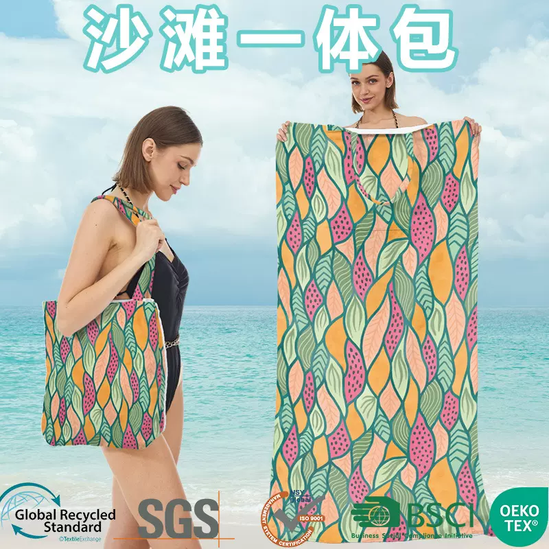 二合一沙滩巾一体挎包海边折叠沙滩巾多功能单肩背包印花毛巾浴巾