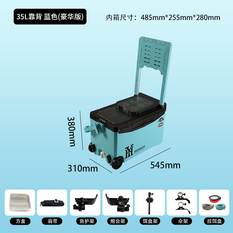 Спинка 35L светло-голубая люкс-версия