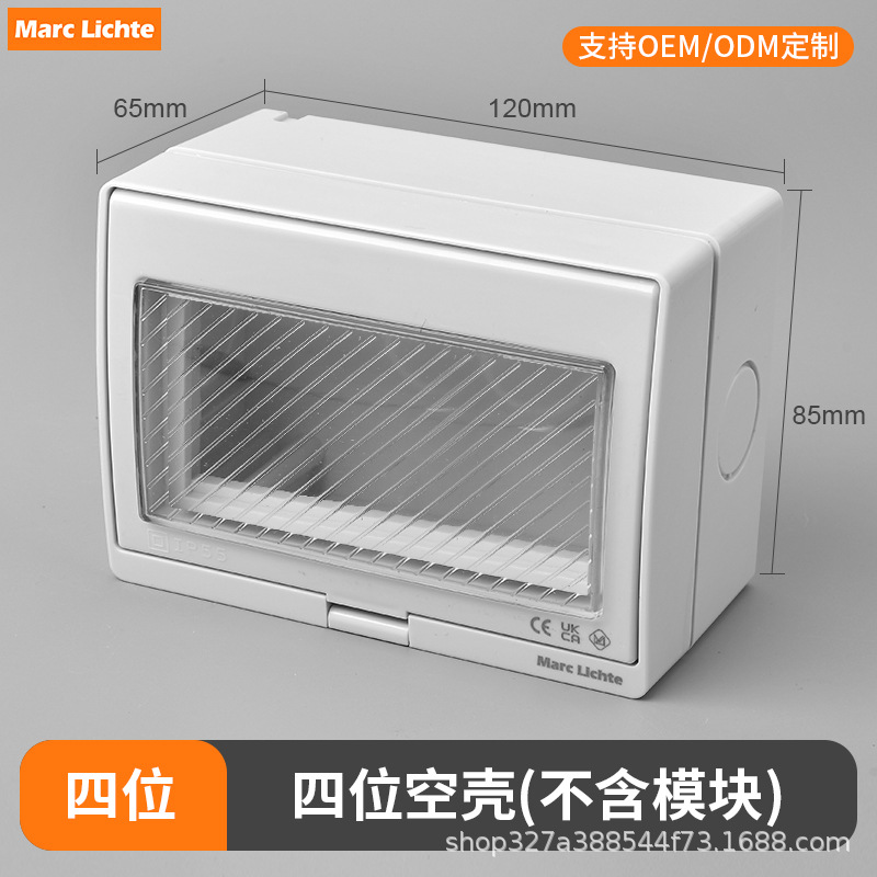 IP55 enchufe de interruptor impermeable abierto estándar nacional multifuncional de tres agujeros estándar europeo no estándar caja de enchufe de interruptor image 72
