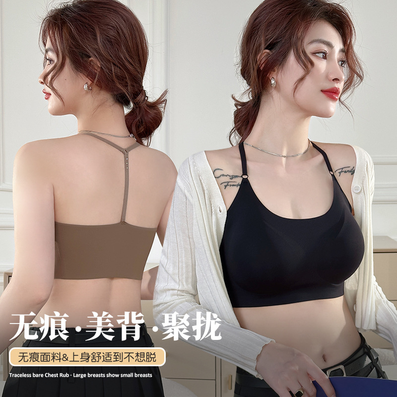 One-piece seamless underwear with beautiful back gathered without steel ring fixed cup anti-sagging summer breathable wearable bra