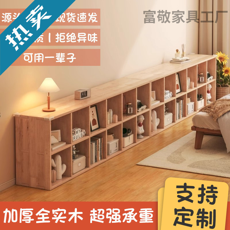 Solid Wood Children's Bookshelf Storage Rack Floor-Standing Multi-Layer Kindergarten Storage Locker Living Room Home Combination Cabinet Bookcase