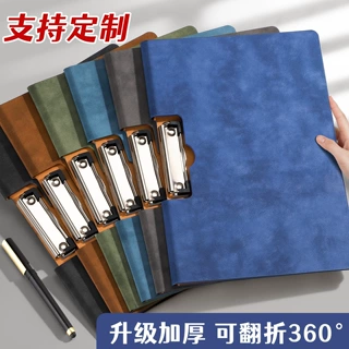 A4文件夹定制可印logo图案档案夹活页夹版折页资料夹pu书写垫板