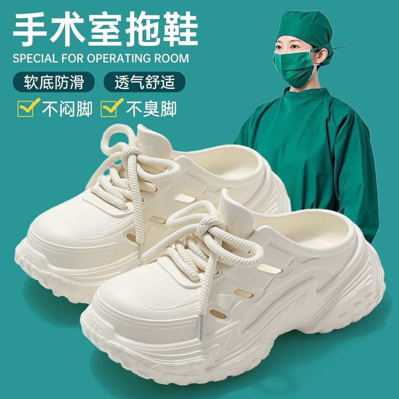 Fzt German Operating Room Clogs for Women, Summer Outdoor Wear, Arch Support, Non-Slip, Anti-Odor Home Sandals Fzt German Operating Room Clogs for Women, Summer Outdoor Wear, Arch Support, Non-Slip, Anti-Odor Home Sandals