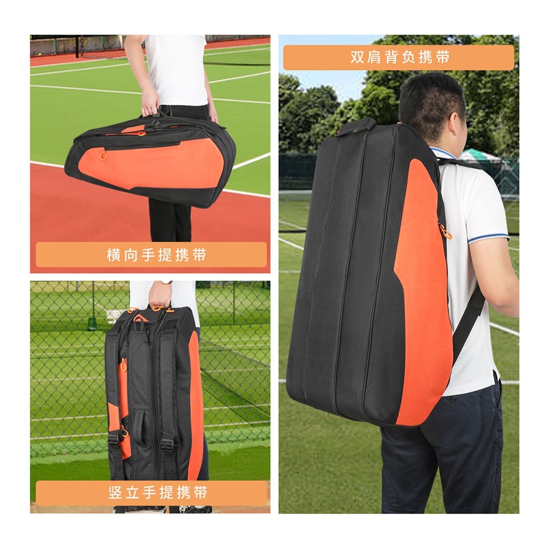 YD-52363球拍包中文001 (3).jpg