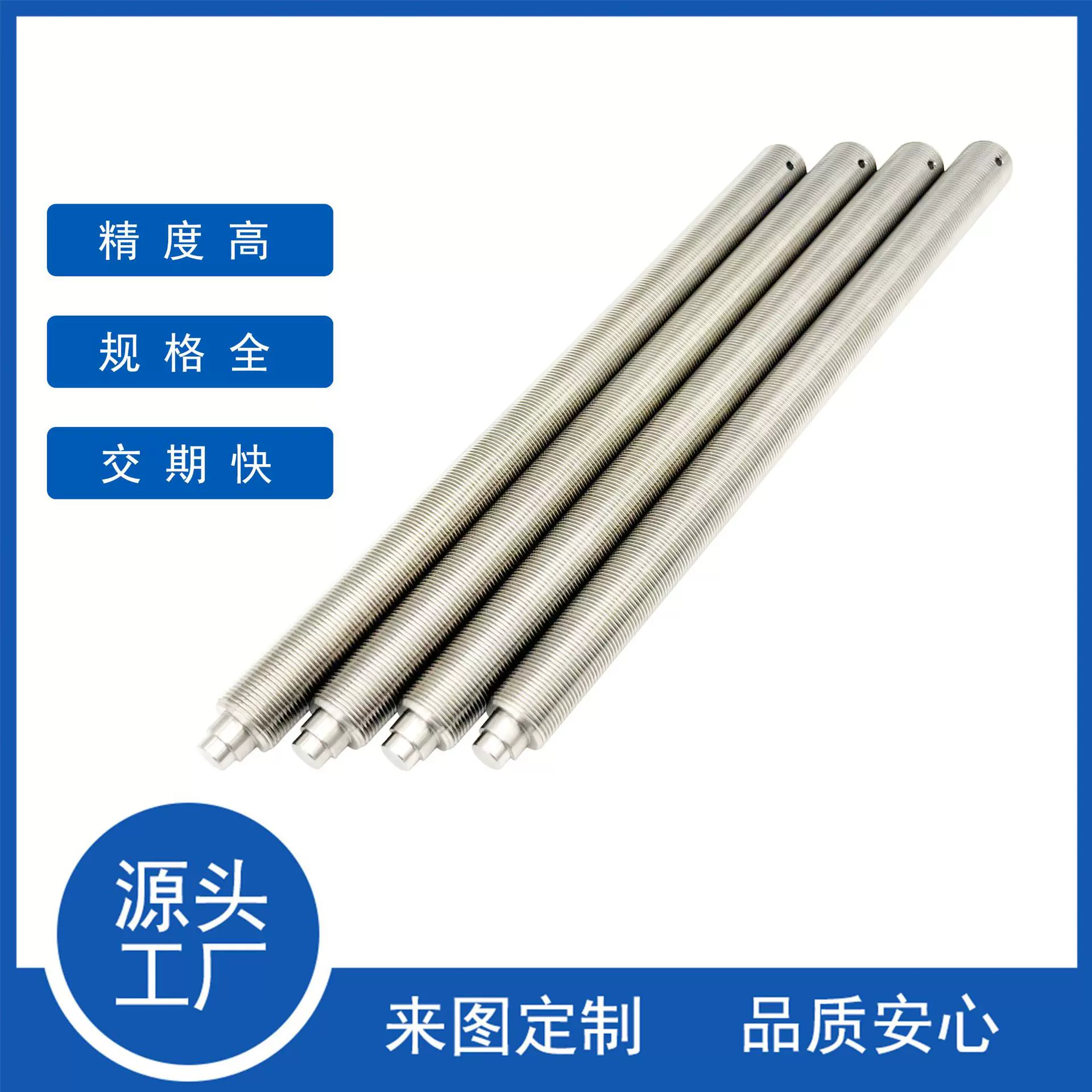 定制梯形丝杆T16传动丝杆不锈钢丝杆T型丝杆