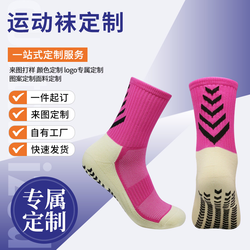 dispensing football socks men's mid-tube sports socks running socks non-slip silicone thickened towel bottom wear-resistant sweat-absorbent dispensing football socks men's mid-tube sports socks running socks non-slip silicone thickened towel bottom wear-resistant sweat-absorbent