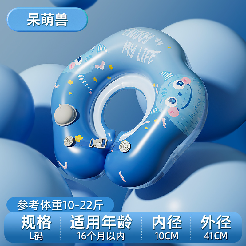 Anillo de natación para bebés Anillo de cuello Anillo flotante Anillo salvavidas trajes de baño para bebés Mangas de agua chaleco flotante equipo de natación
