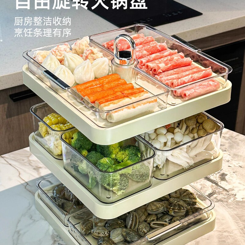 置物架三层家用多功能盘神器备厨房火锅分格配菜菜盘旋转托盘拼盘|undefined