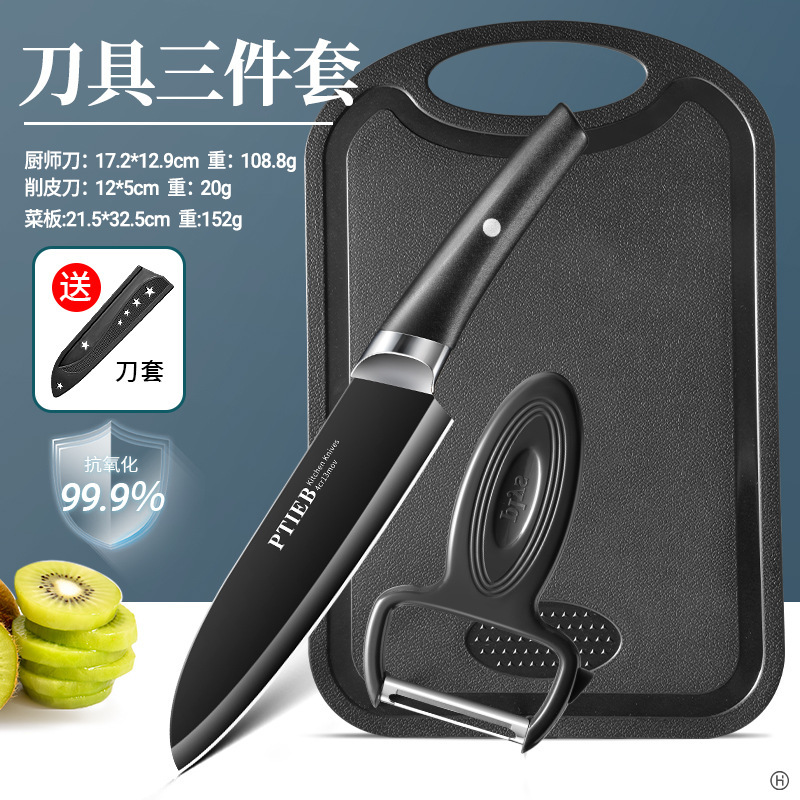 新しいフルーツナイフ家庭用ポータブルまな板ナイフセットベビーフードサプリメントまな板3点セット寮生用|undefined