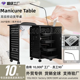 美发椅;按摩床;洗头床