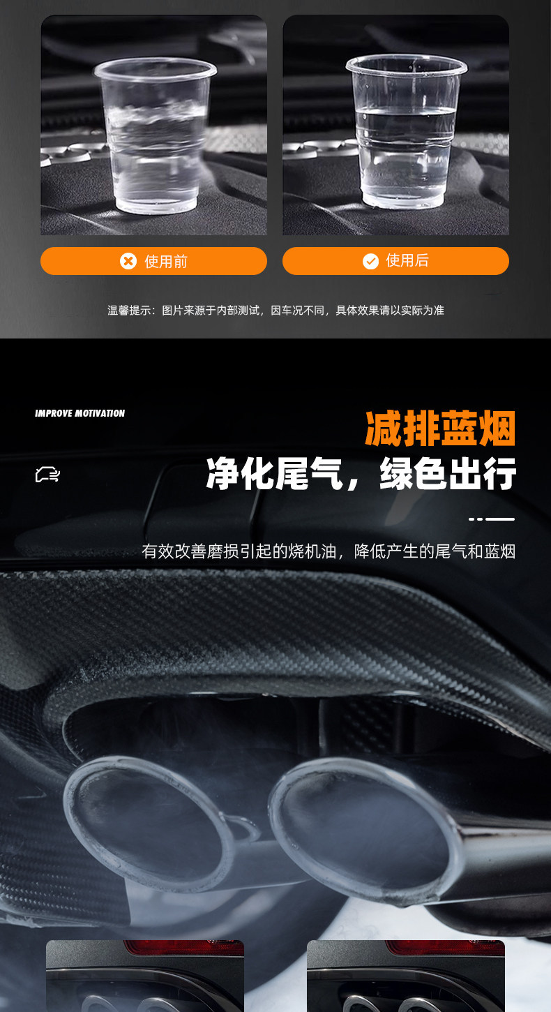 Engine Oil Anti-Wear Protection Agent, Automotive Engine Repair Agent, Noise Reduction, Strong Anti-Vibration Treatment, Anti-Oil Burning Additive