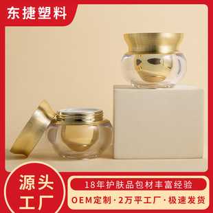 �p�Ӂ�����僽�Ģ��ƿ30/50g��˪ƿ���w���僃�đ͸��ƿ��