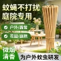 室外庭院强效灭蚊蚊香