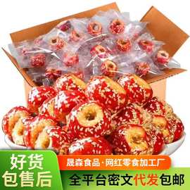批发代发冻干山楂冰糖葫芦装零食无核山楂干球独立小包装冻干山楂